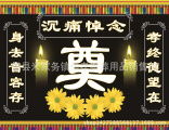 成都白事服務(wù) 24小時一站式殯葬服務(wù)，價格透明，用品齊全